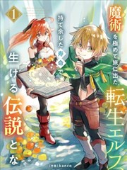 墨线江湖 高清漫画资源封面