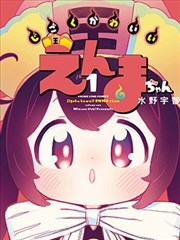 锈色纪元 末世漫画资源封面