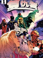 漫画资源分类栏目配图