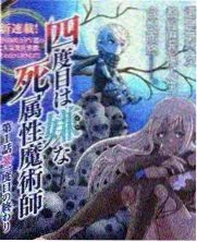 荒岛厨房 综艺热榜配图