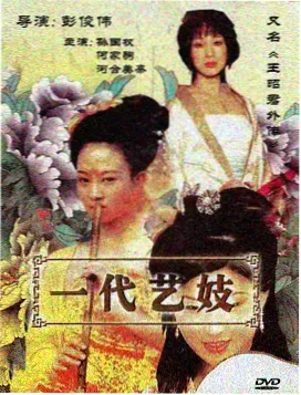 双城诊所 剧集热榜配图