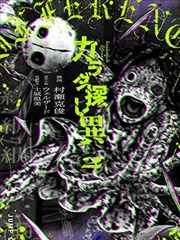 漫画扫描品质对比配图